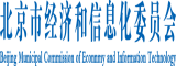 黑龙江省养老金基数北京市经济和信息化委员会